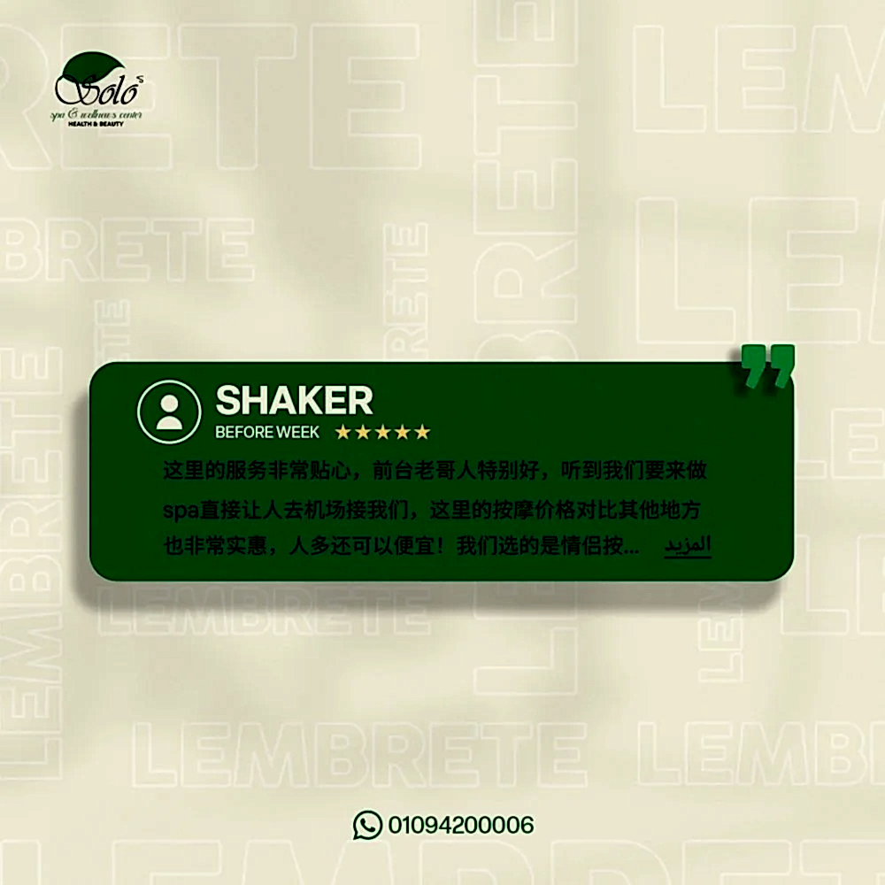 WhatsApp Image 2024-12-11 at 4.59.00 PM (1)